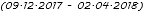 (09.12.2017 - 02.04.2018)